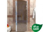 Двери для Хаммама Paromax - купить в Екатеринбурге с доставкой