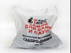 Камни для бани и сауны Габбро-диабаз для электрокаменок(20 кг), мешок - купить в Екатеринбурге с доставкой