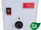 Пульты к ЭКМ  - купить в Екатеринбурге с доставкой