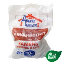 Камни для бани и сауны Амфиболит колотый (10 кг), мешок - купить в Екатеринбурге с доставкой