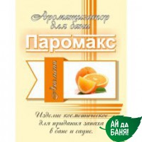 Ароматизатор для хамама Апельсин 5 литров - купить в Екатеринбурге с доставкой