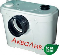 "АкваЛив" САН-400 Стандарт с измельчителем - купить в Екатеринбурге с доставкой